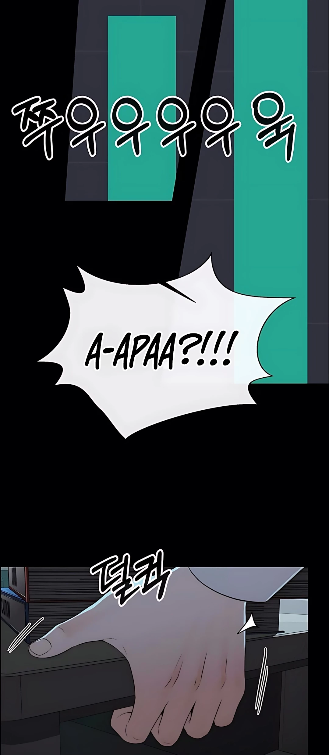 The Man Chapter 215 page 4