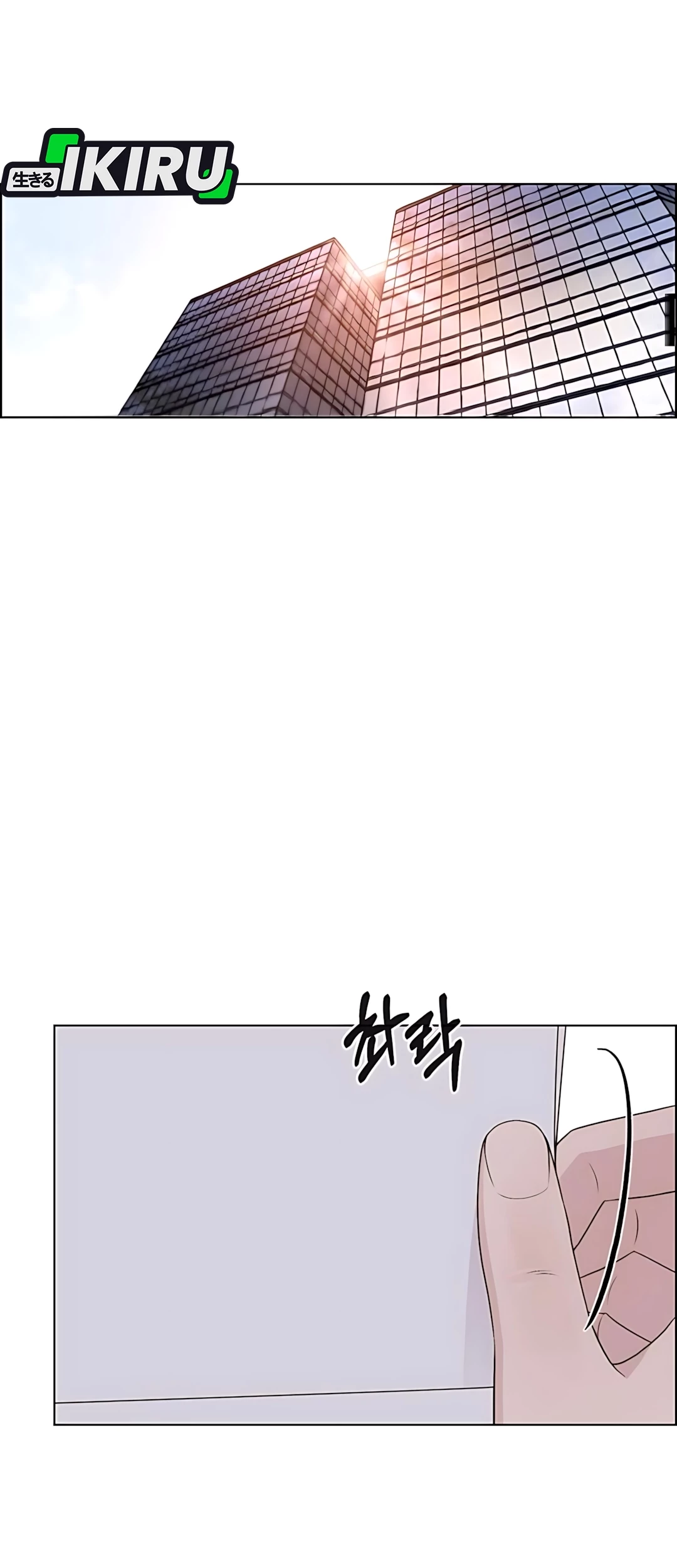 The Man Chapter 215 page 78