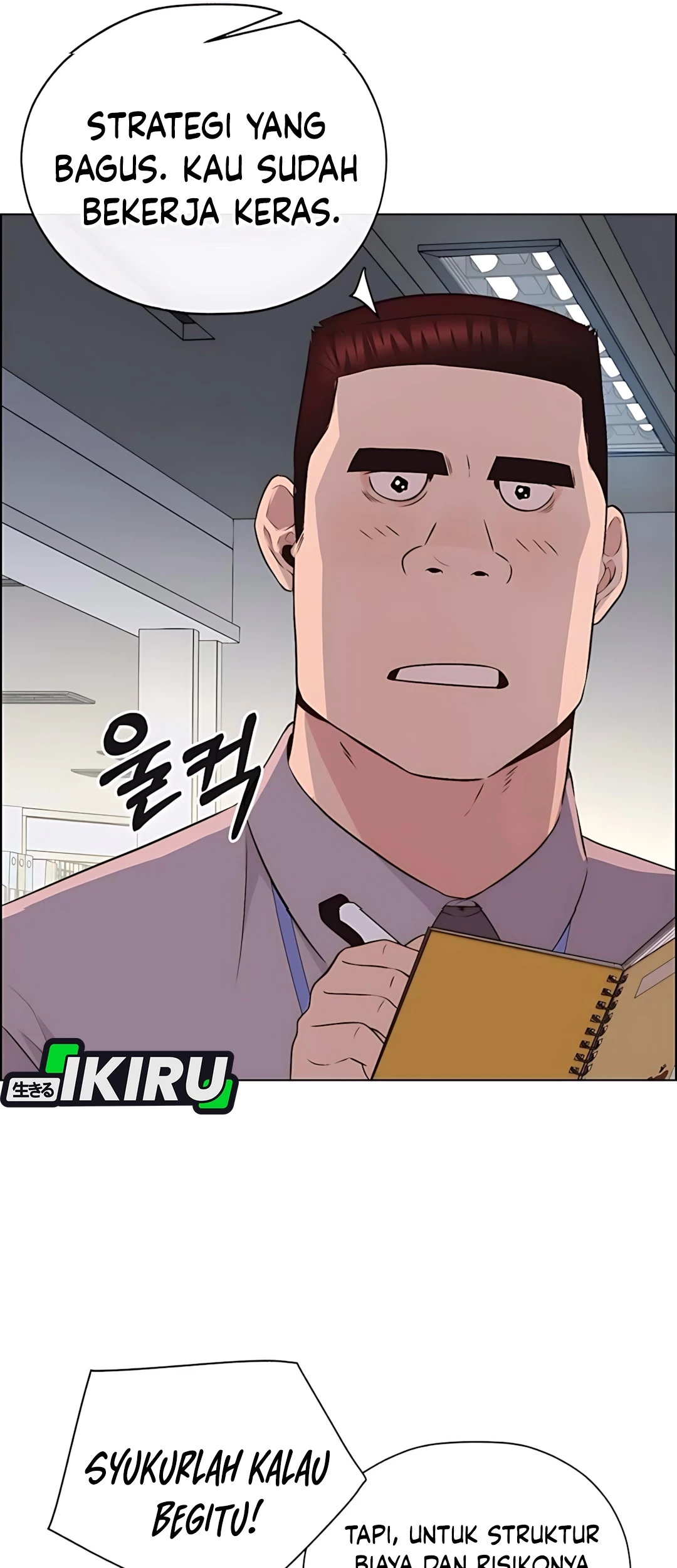The Man Chapter 215 page 85