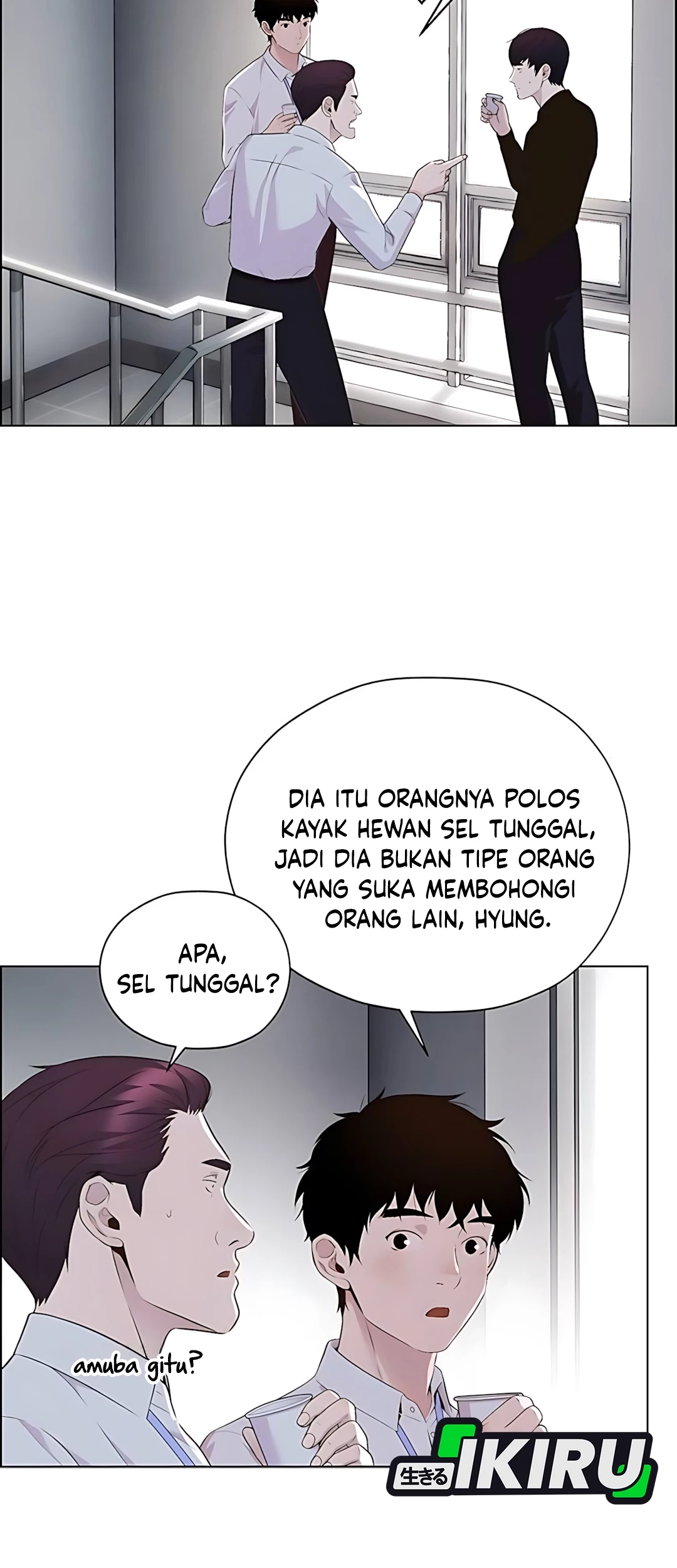 The Man Chapter 216 page 32