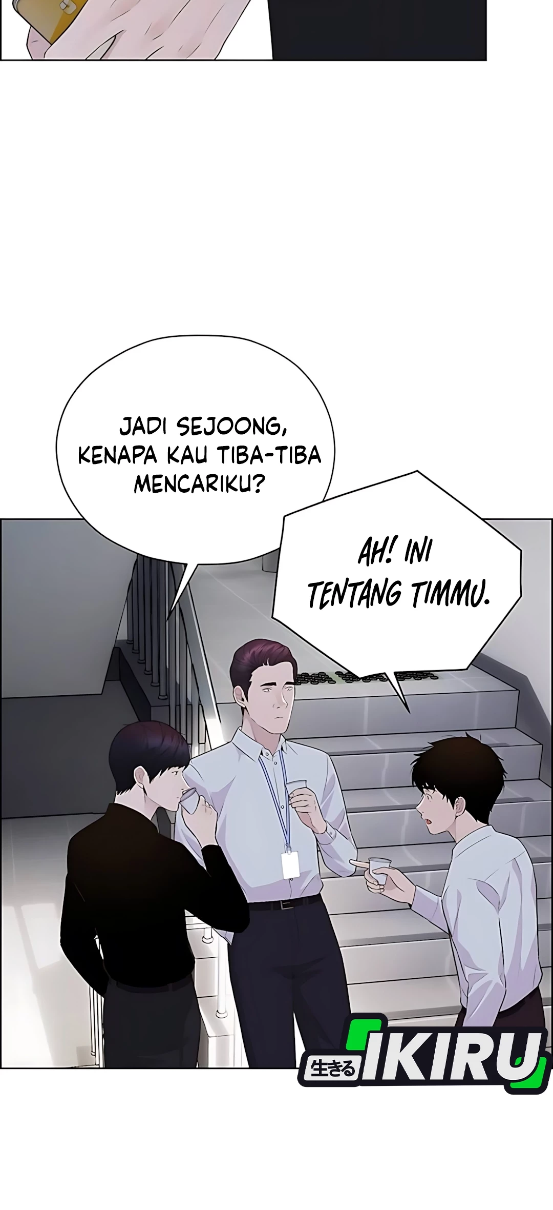 The Man Chapter 216 page 36