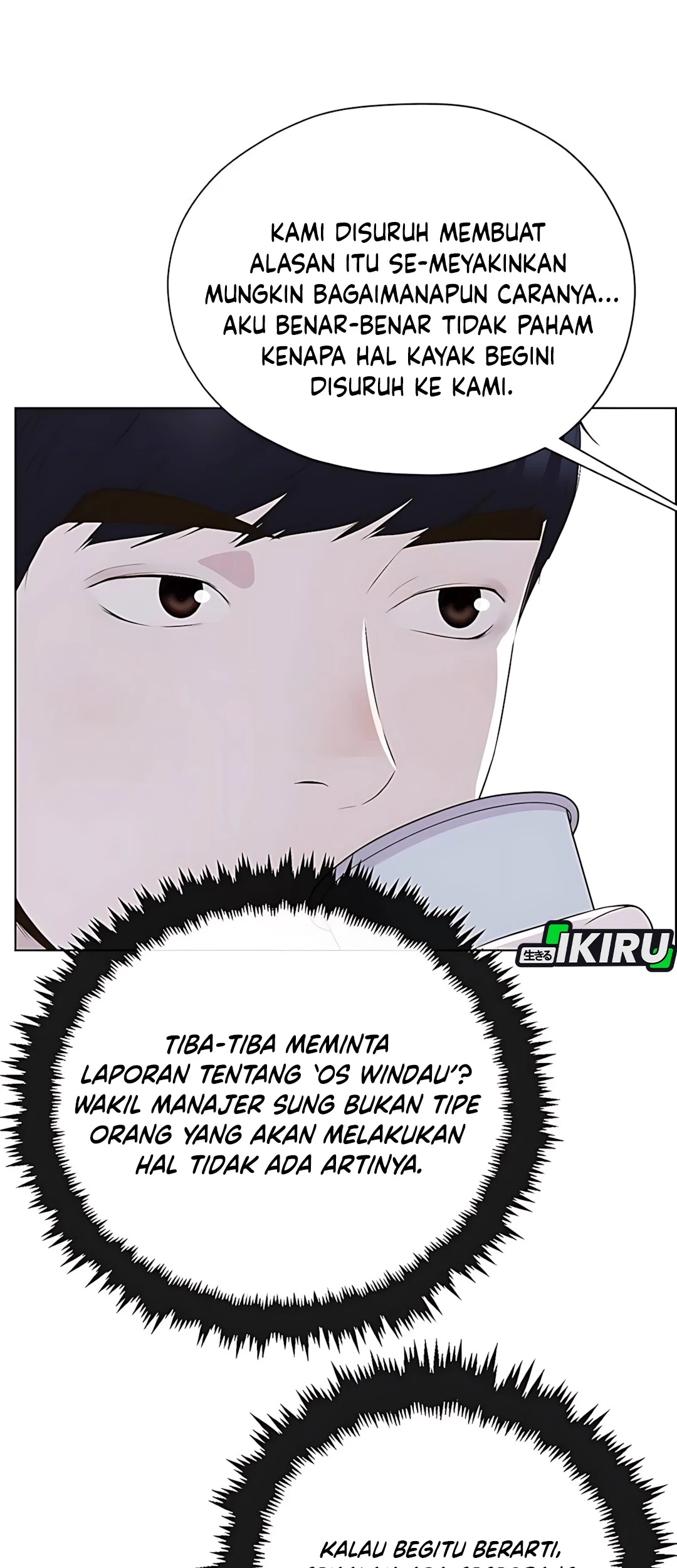 The Man Chapter 216 page 39