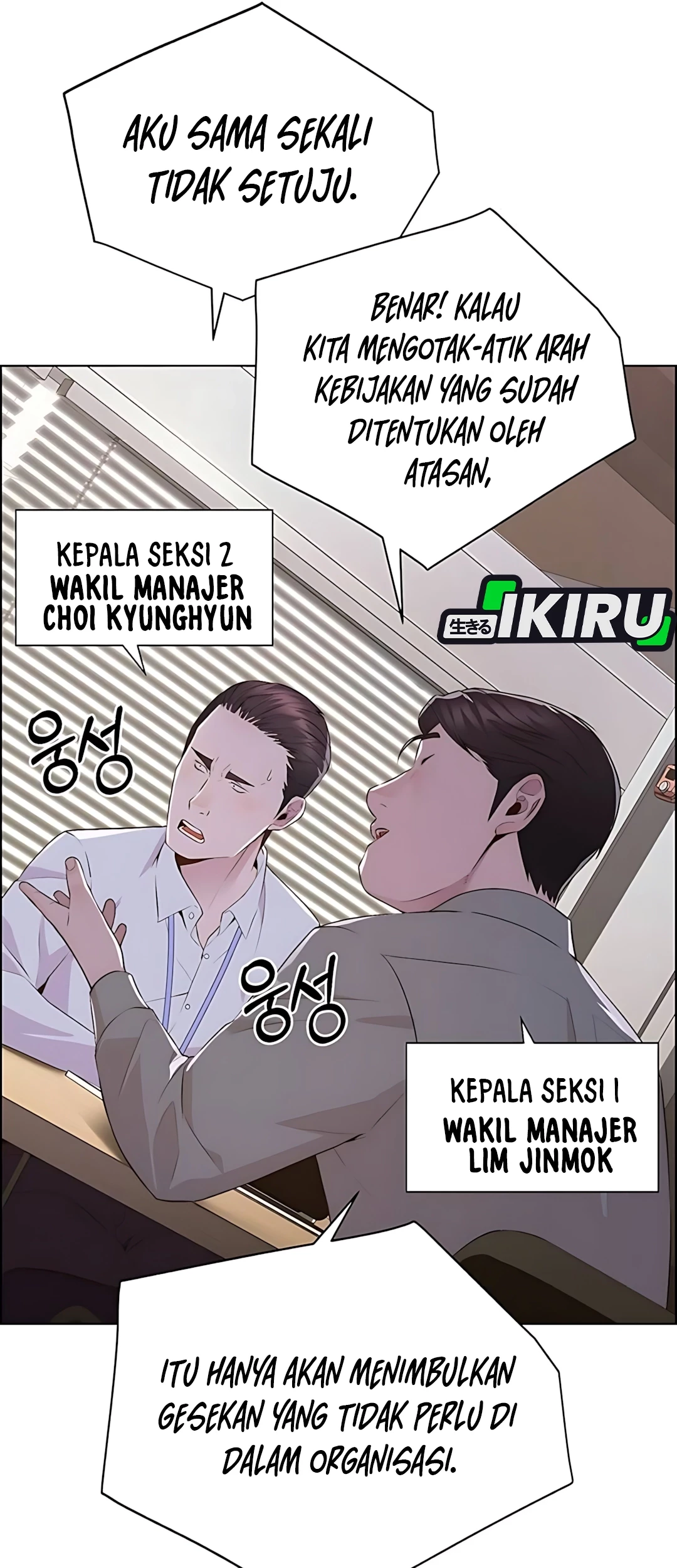 The Man Chapter 216 page 72