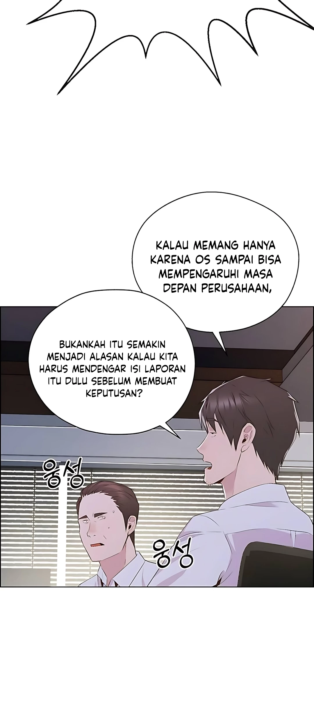 The Man Chapter 216 page 79