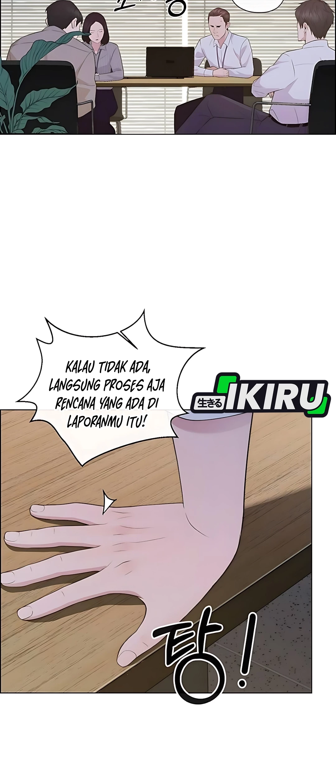 The Man Chapter 216 page 81