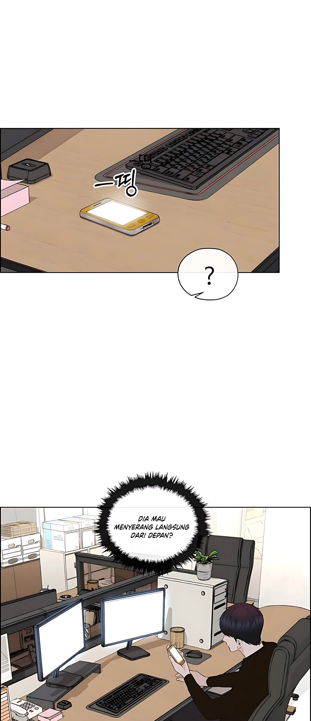 The Man Chapter 216 page 11