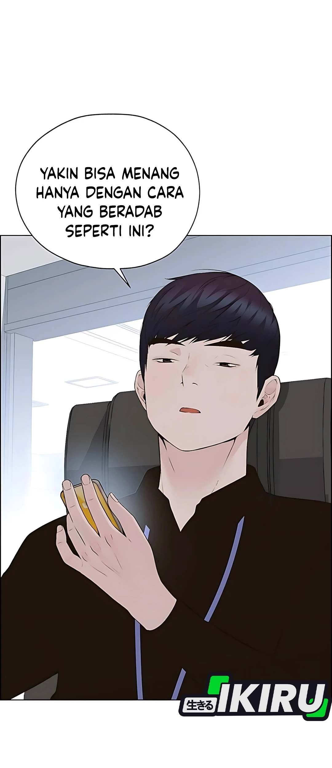The Man Chapter 216 page 13