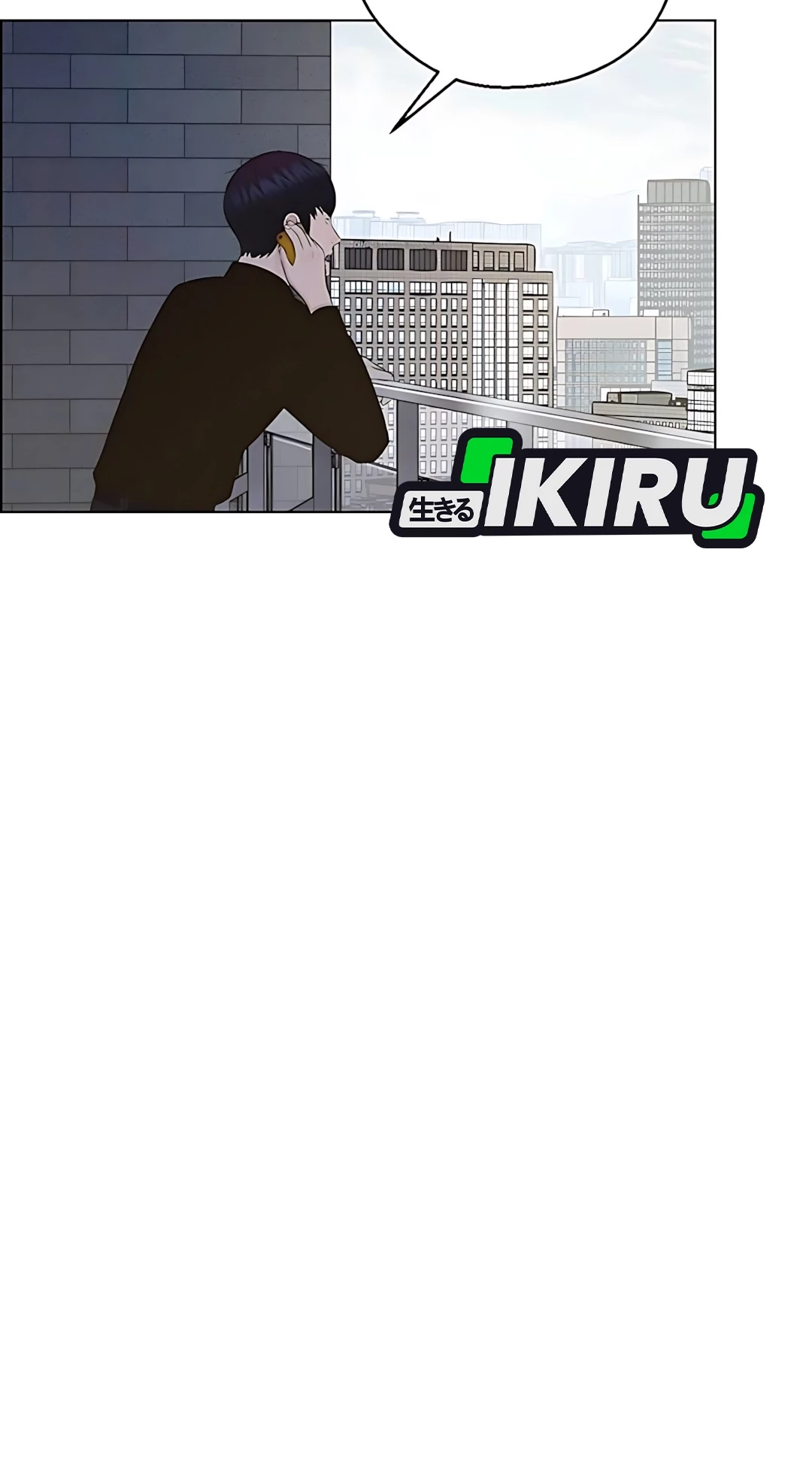 The Man Chapter 216 page 16