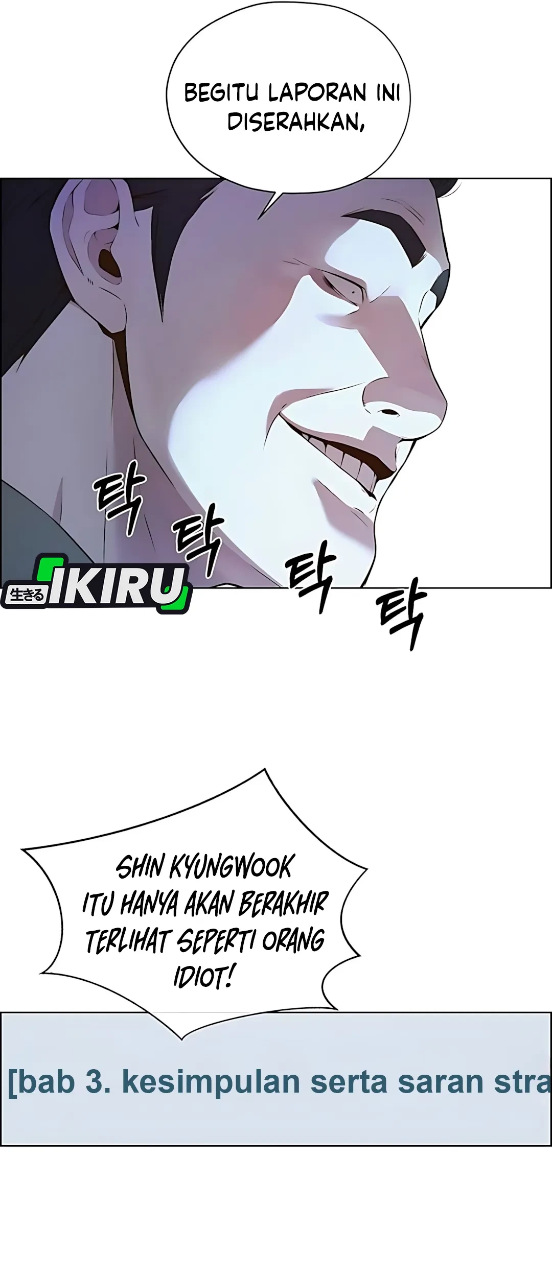 The Man Chapter 217 page 23