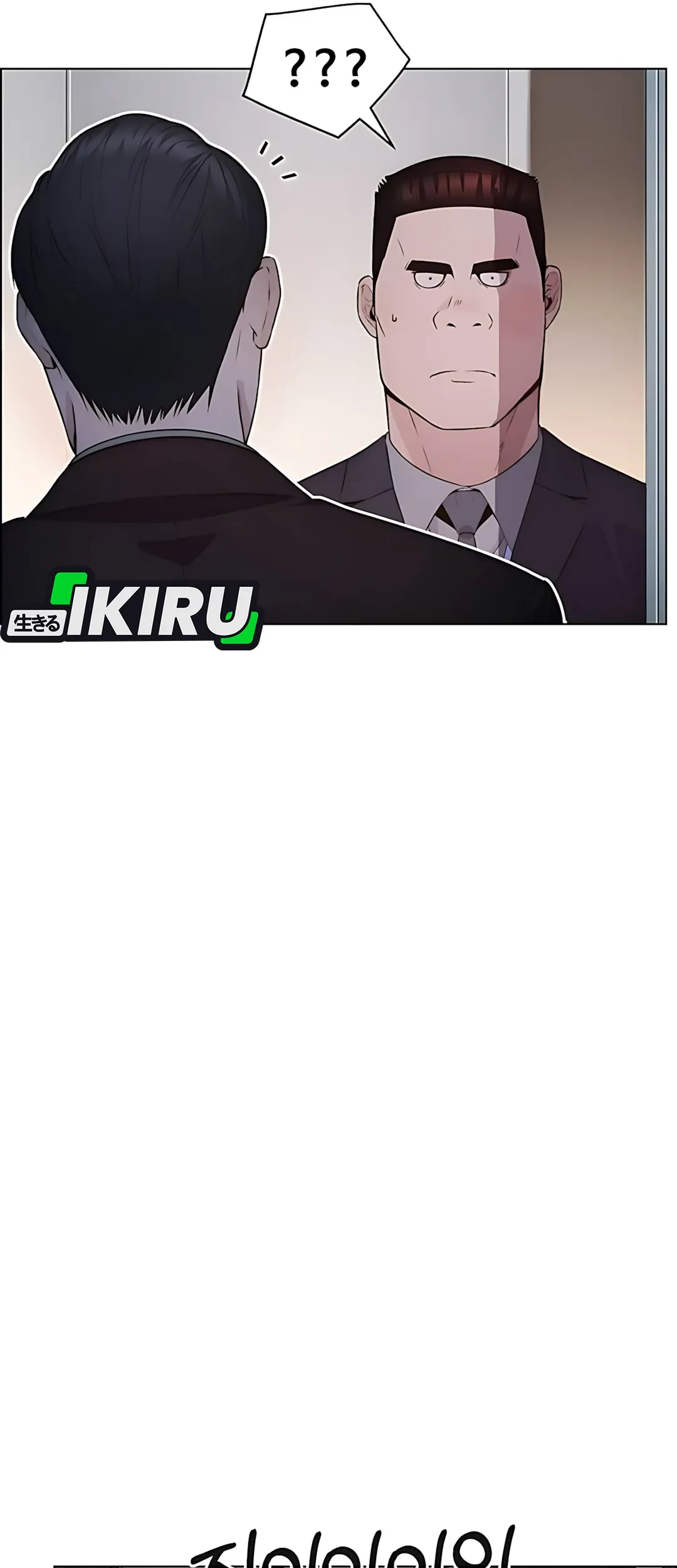 The Man Chapter 217 page 27