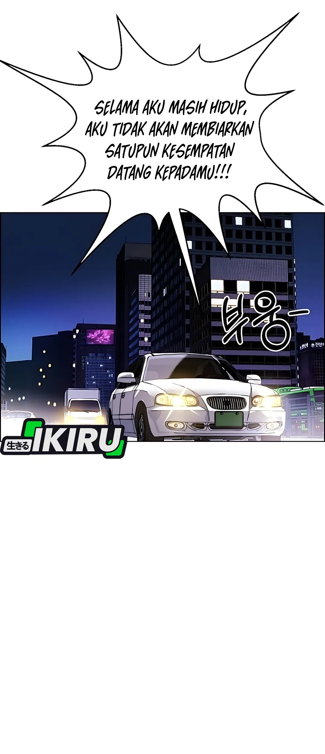 The Man Chapter 217 page 39