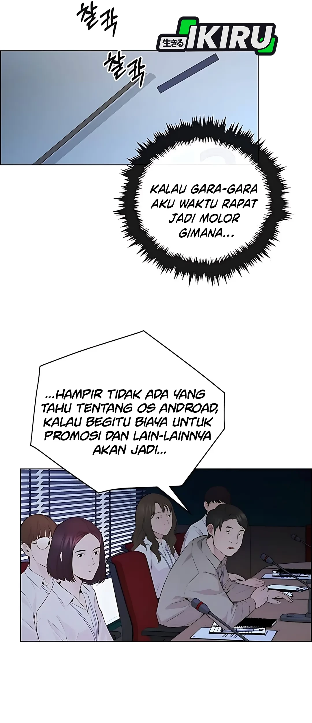The Man Chapter 217 page 49