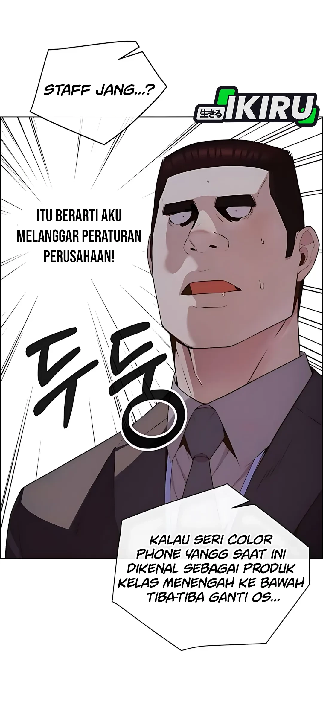 The Man Chapter 217 page 50