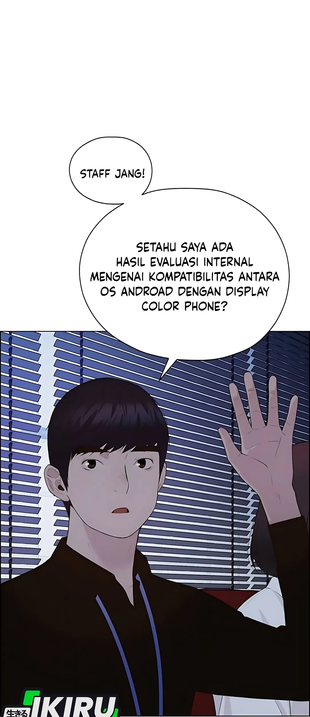 The Man Chapter 217 page 53