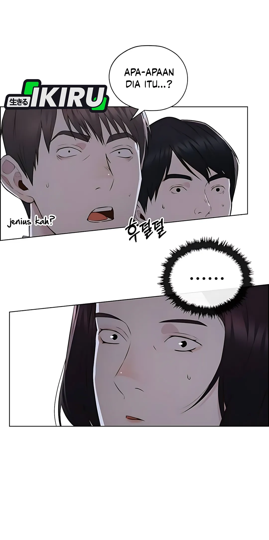 The Man Chapter 217 page 67