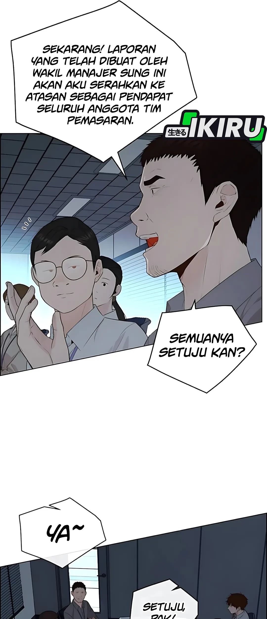 The Man Chapter 217 page 76