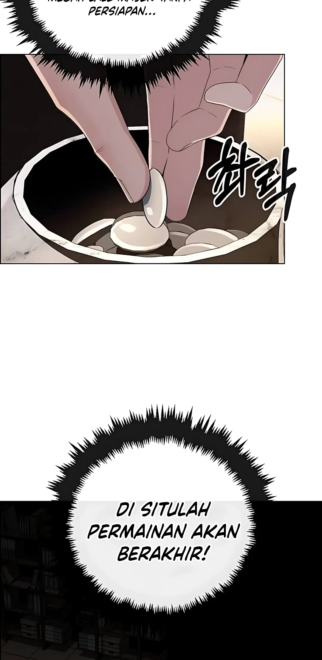 The Man Chapter 217 page 6