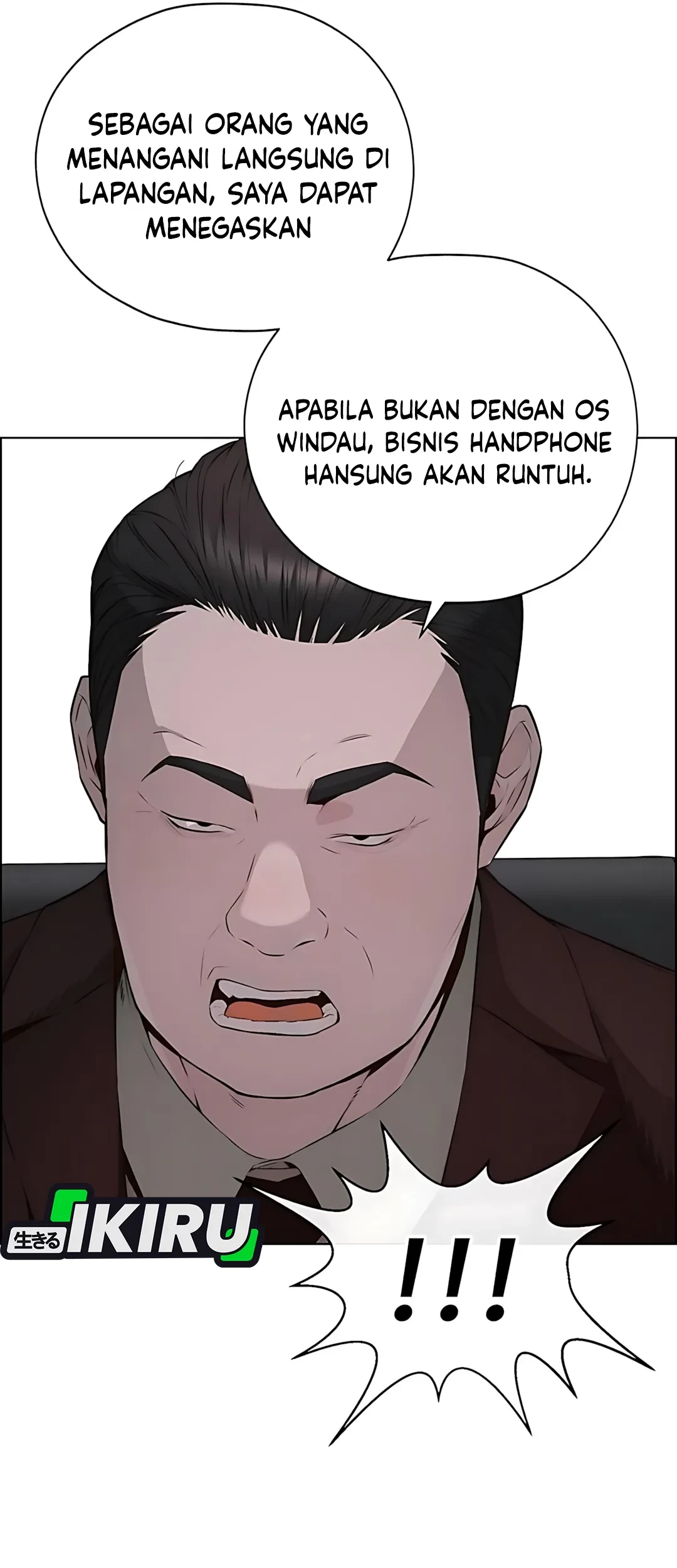 The Man Chapter 217 page 95