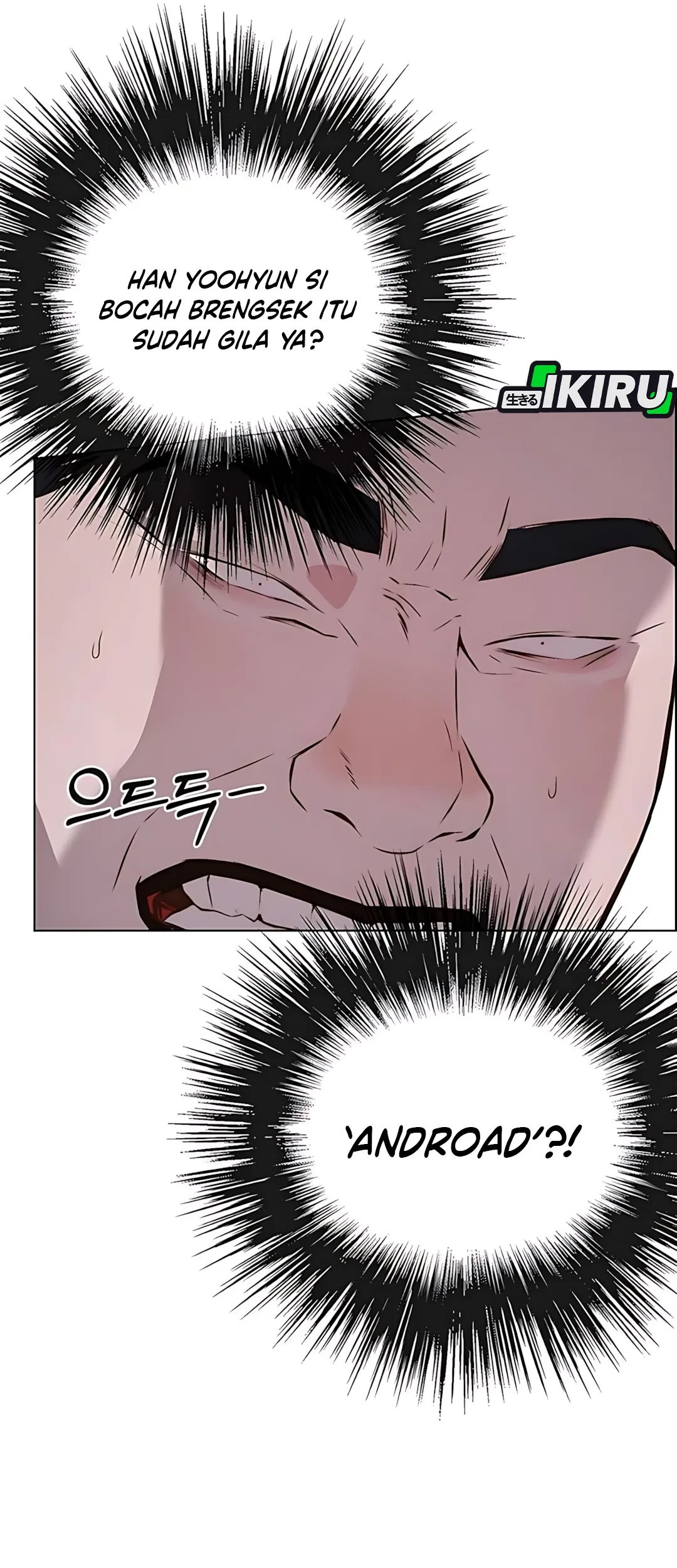 The Man Chapter 217 page 109