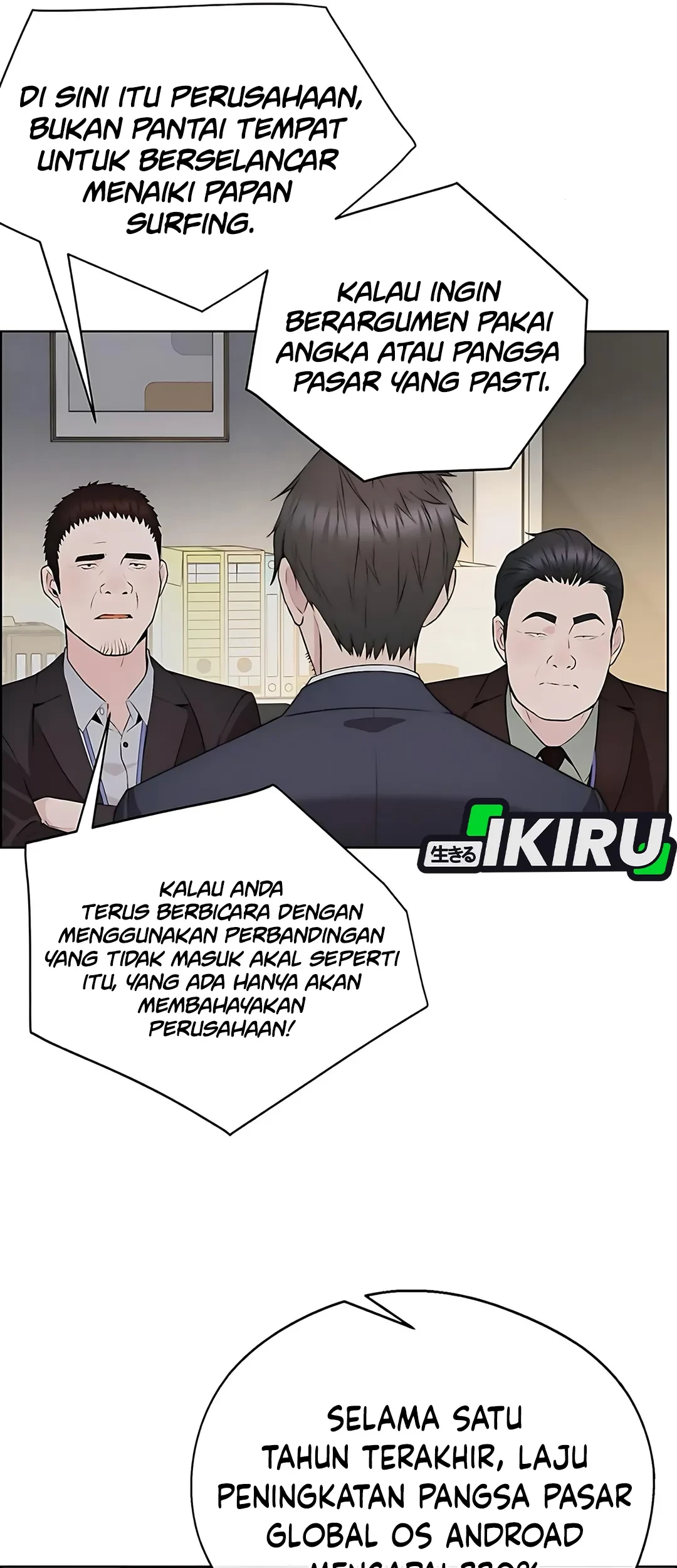 The Man Chapter 218 page 20