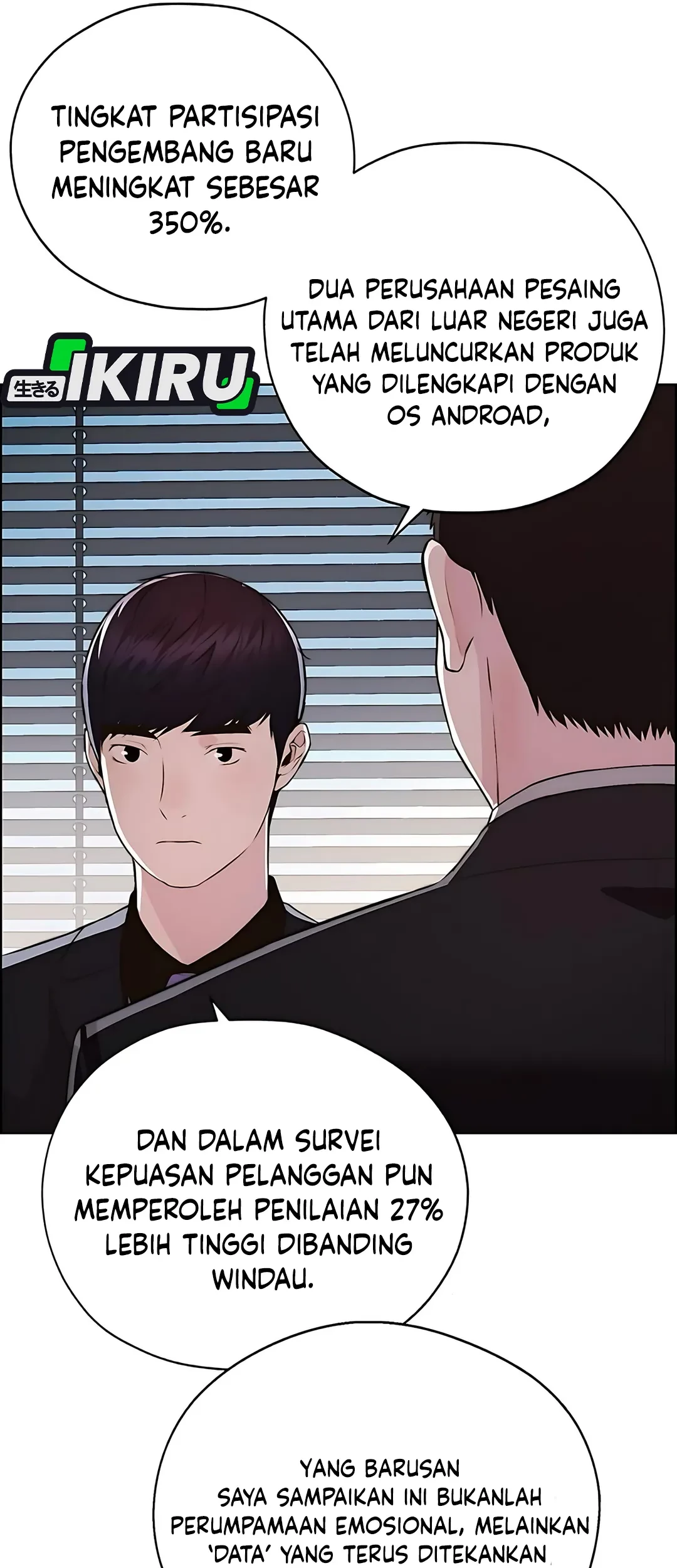 The Man Chapter 218 page 22