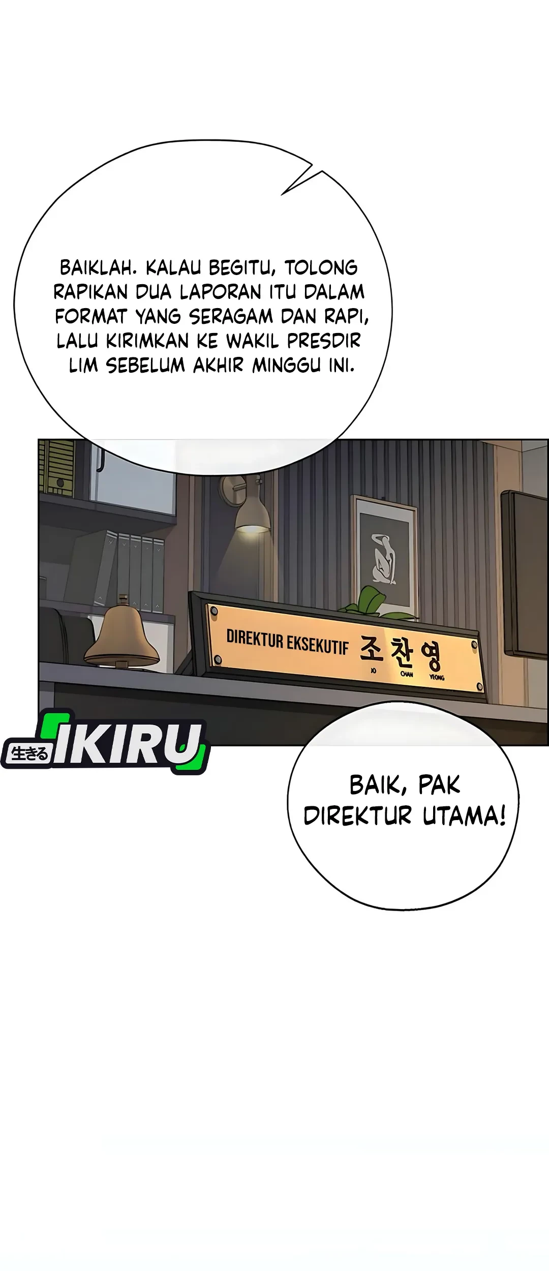 The Man Chapter 218 page 50