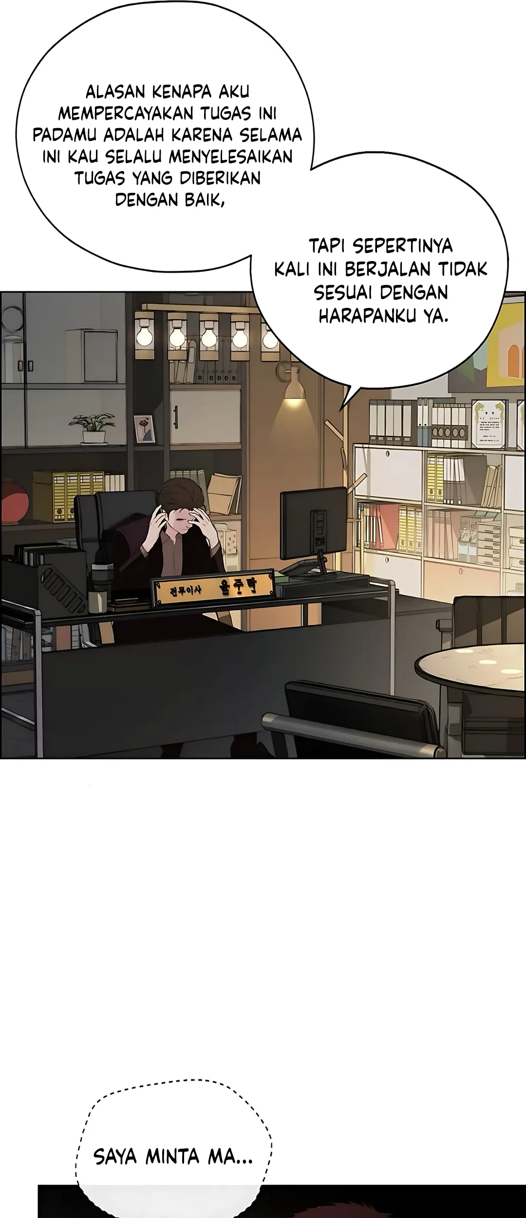 The Man Chapter 218 page 57