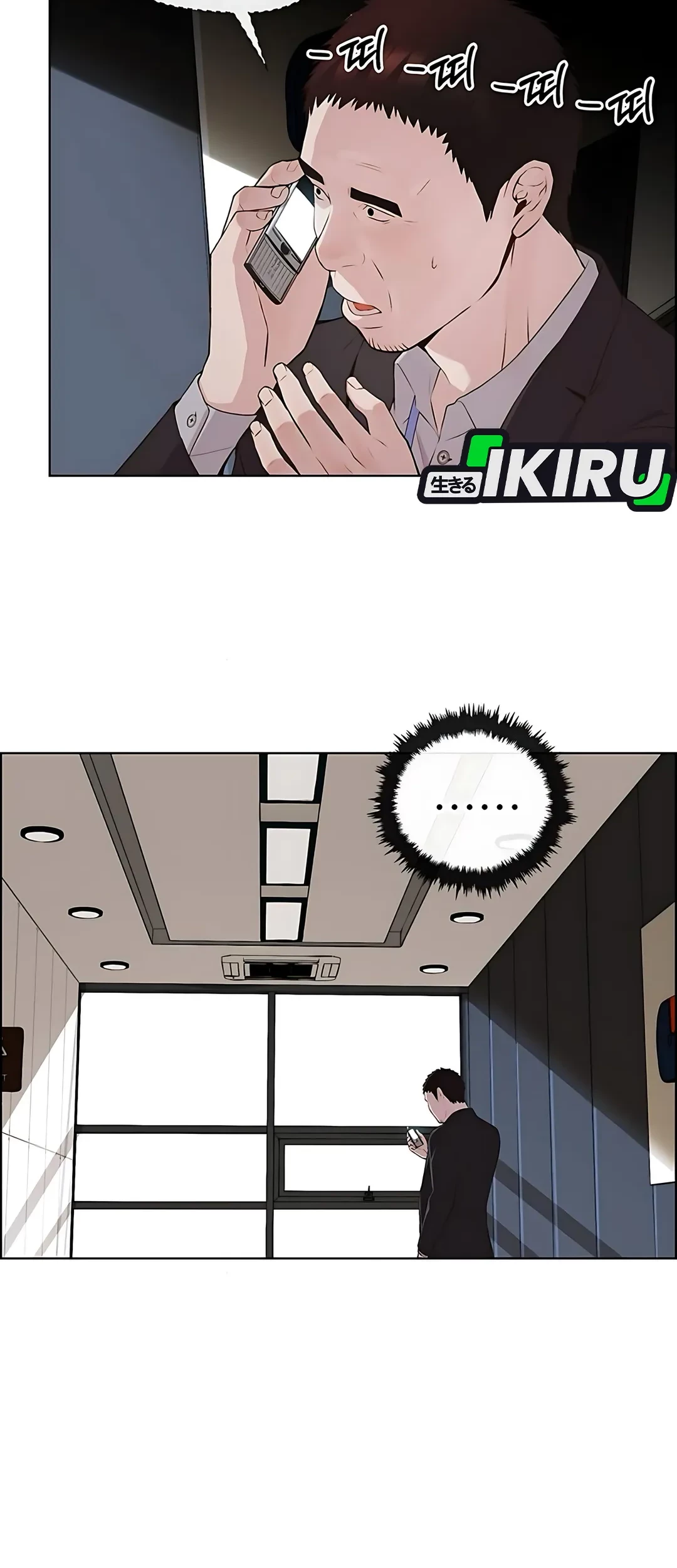 The Man Chapter 218 page 58