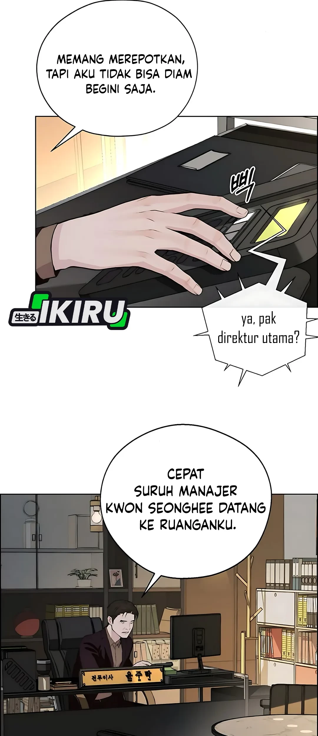 The Man Chapter 218 page 61