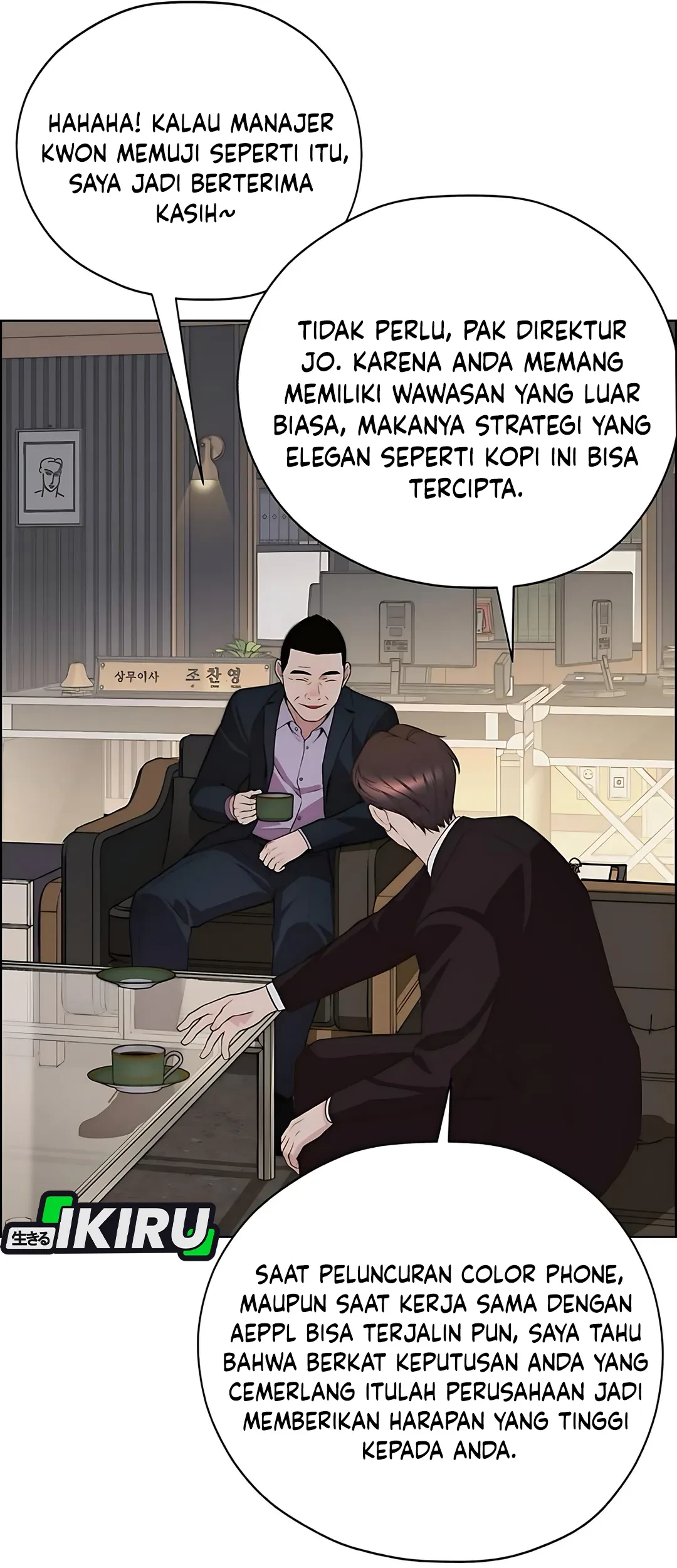 The Man Chapter 218 page 69