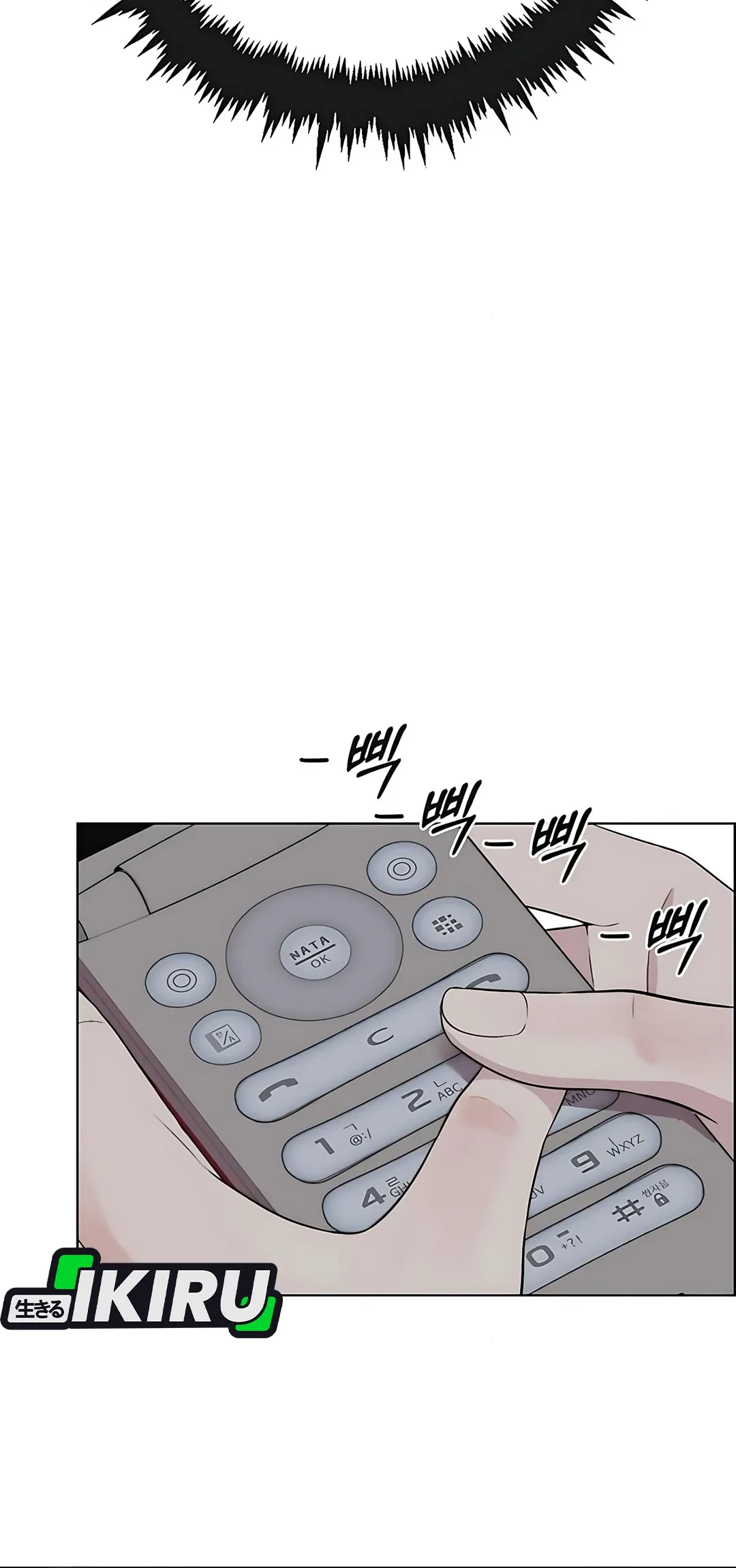 The Man Chapter 218 page 76