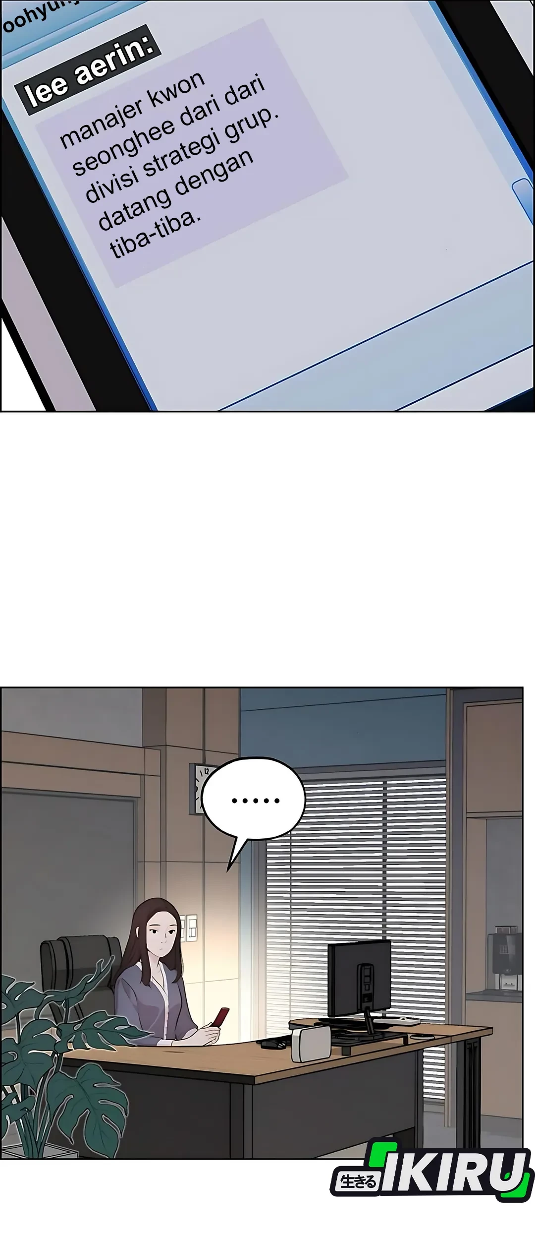 The Man Chapter 218 page 77
