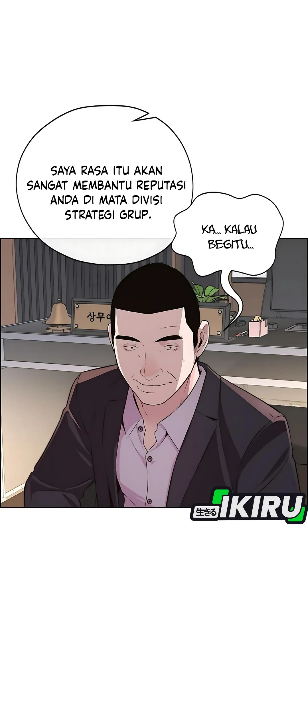 The Man Chapter 218 page 81