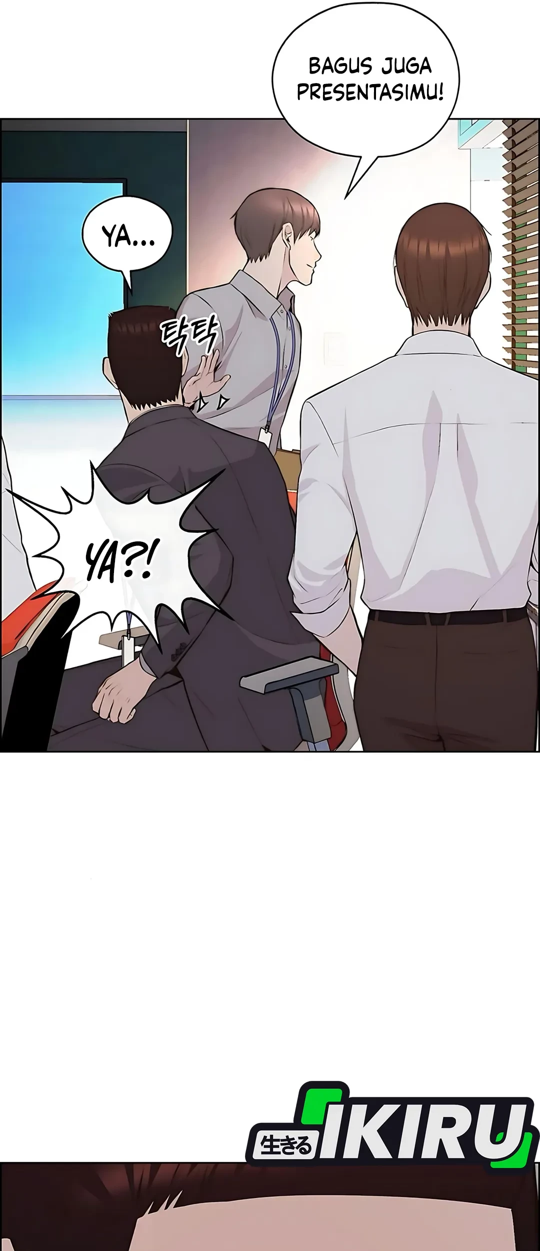 The Man Chapter 218 page 5