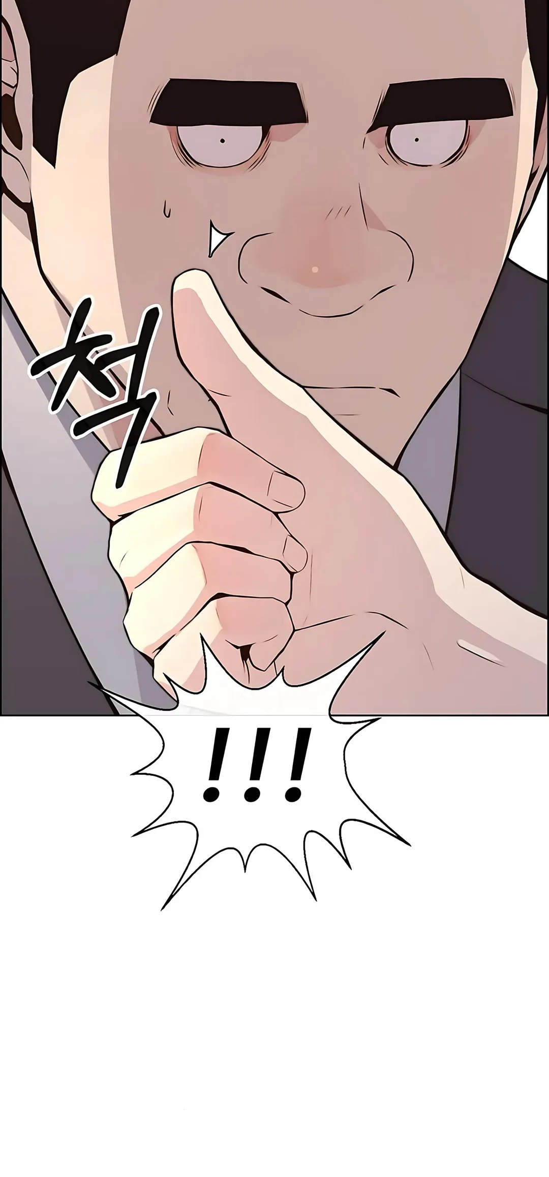 The Man Chapter 218 page 6