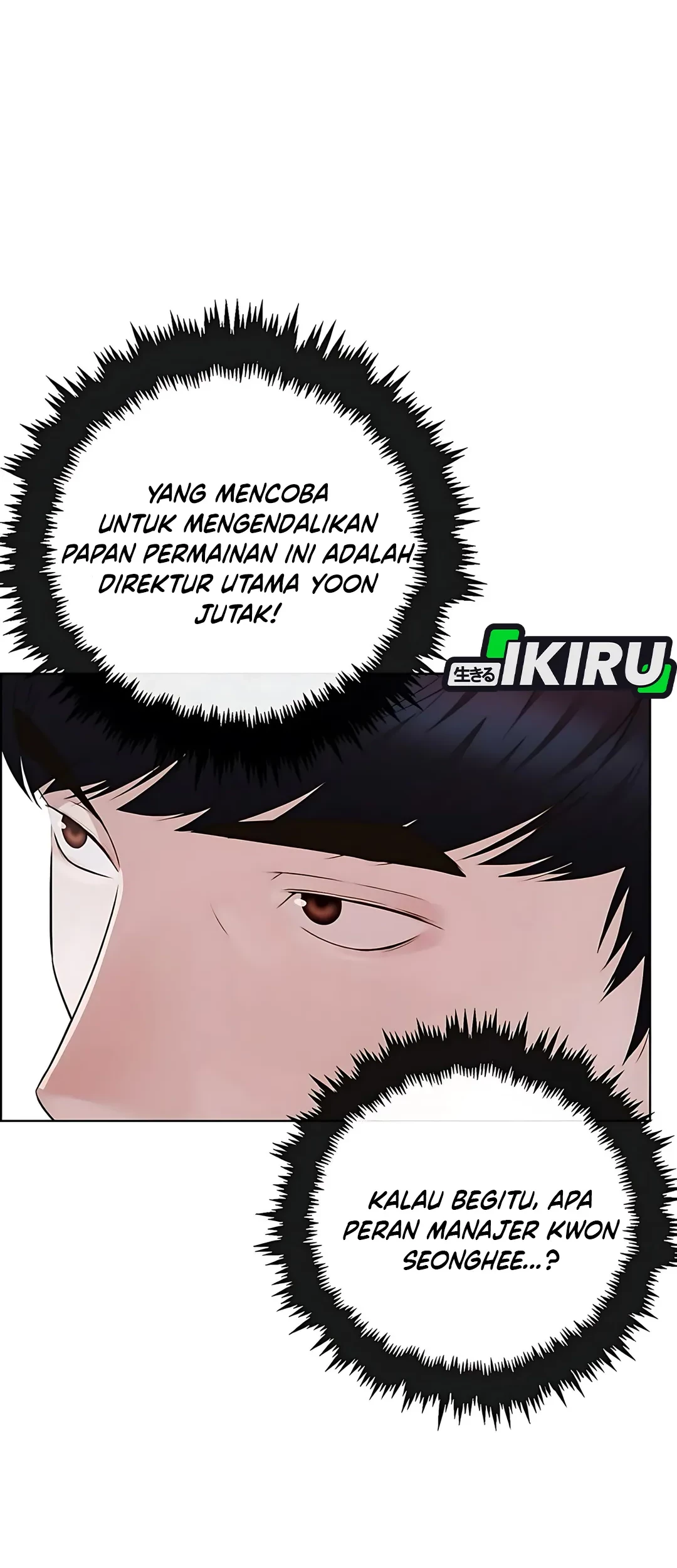 The Man Chapter 218 page 86