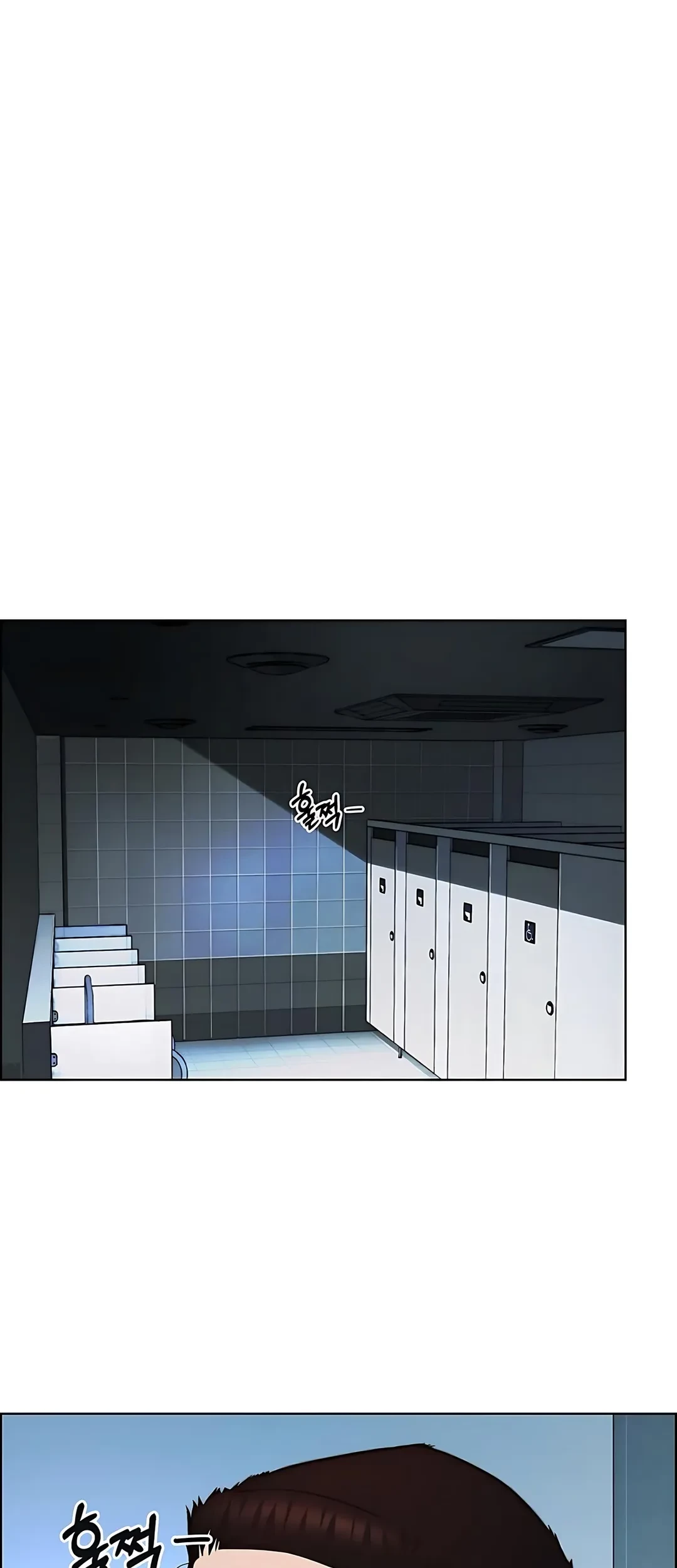 The Man Chapter 218 page 11