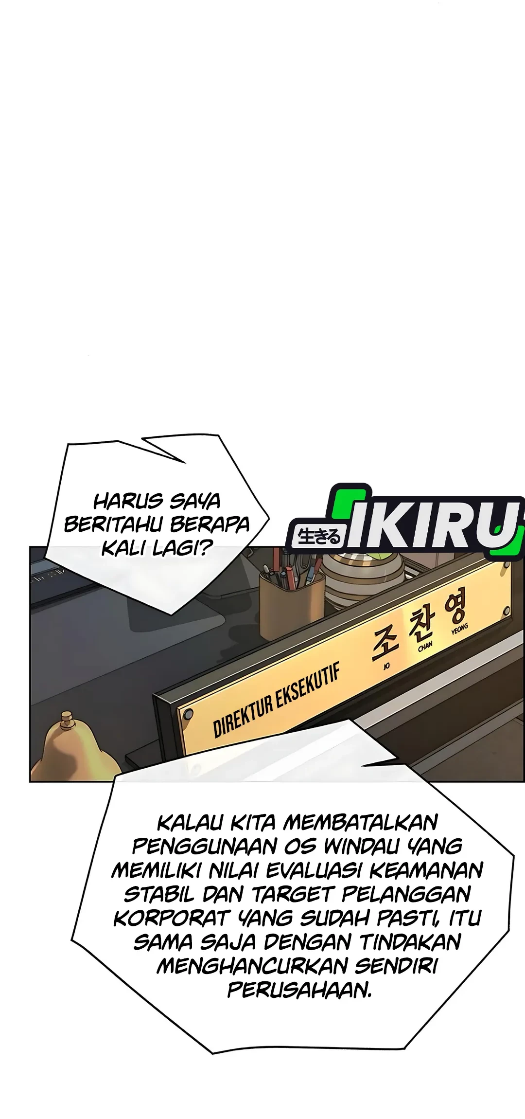 The Man Chapter 218 page 14