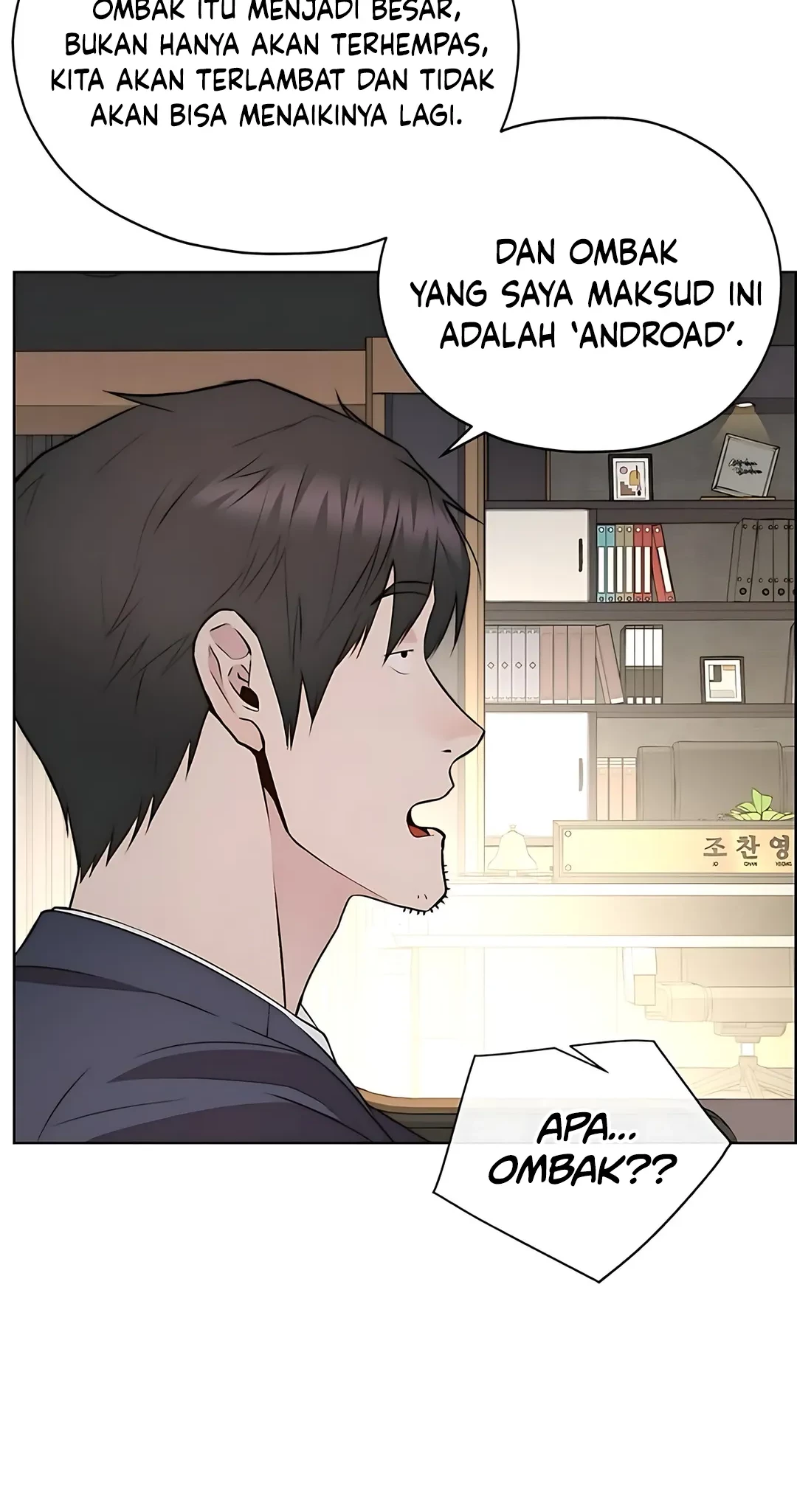 The Man Chapter 218 page 19