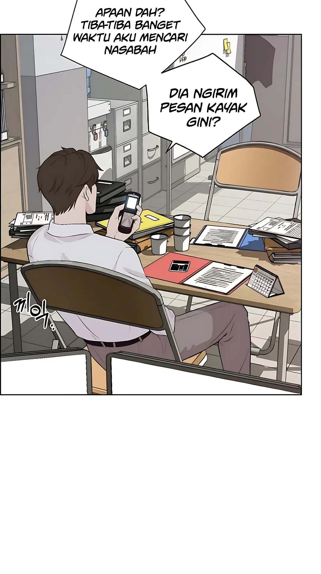 The Man Chapter 219 page 29