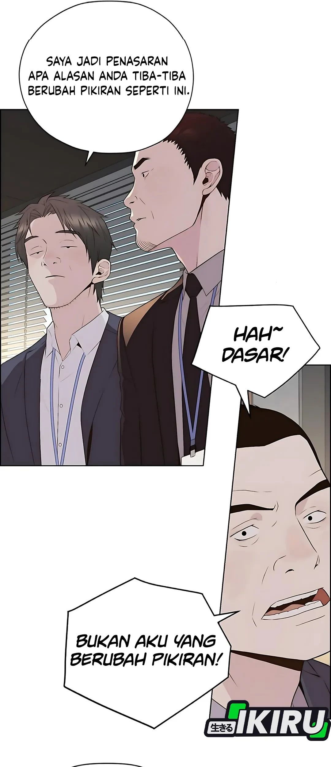 The Man Chapter 219 page 34