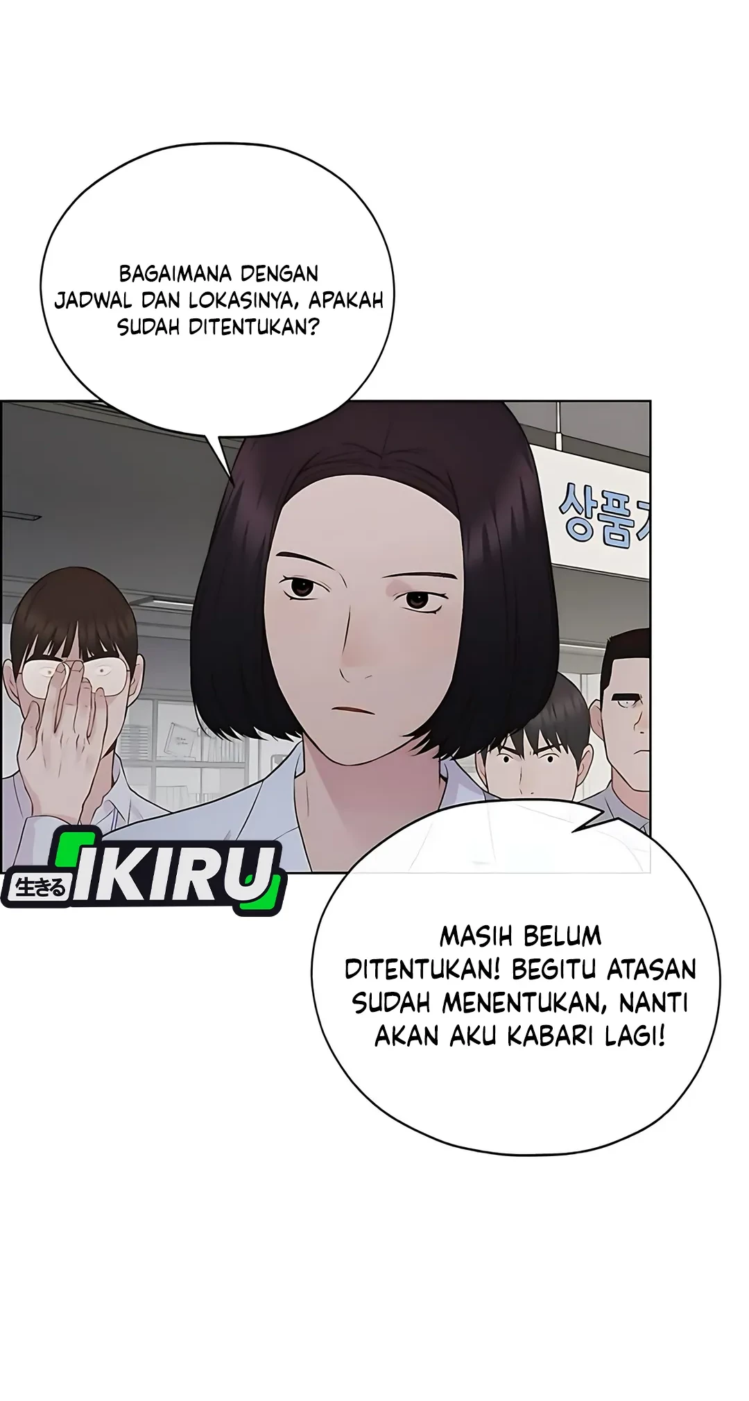 The Man Chapter 219 page 59