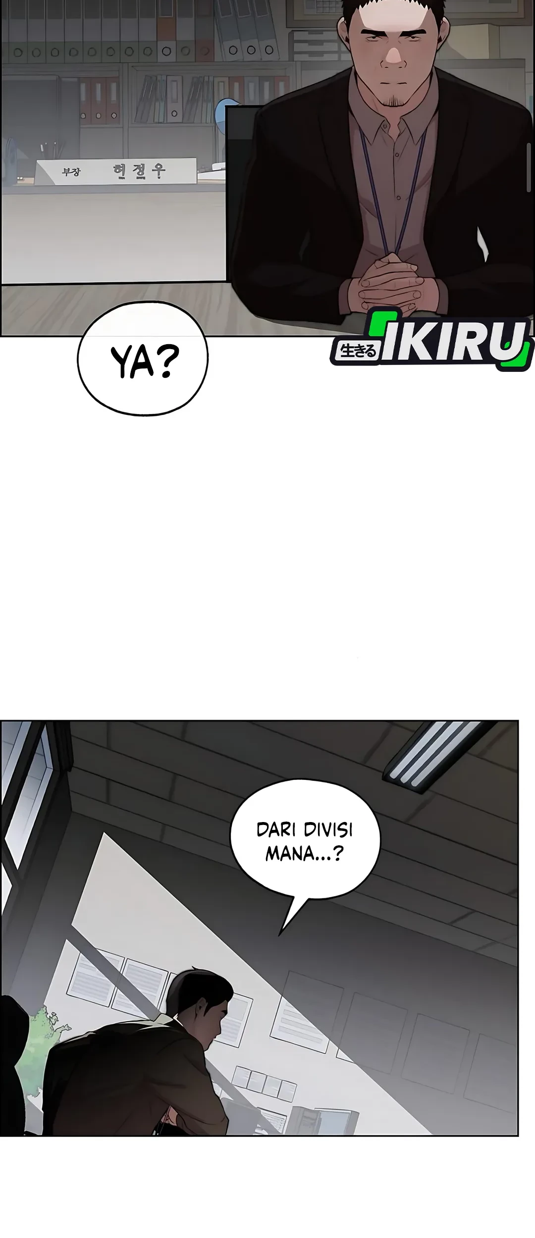 The Man Chapter 219 page 73