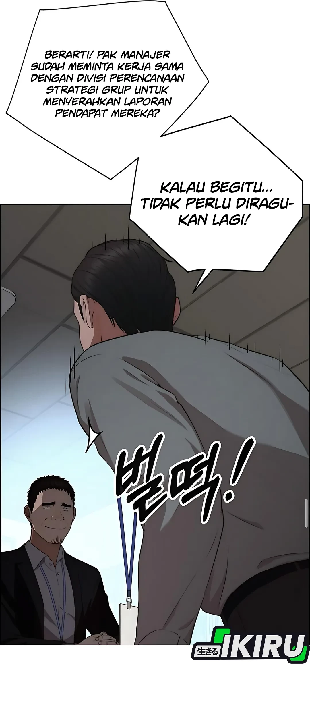 The Man Chapter 219 page 76