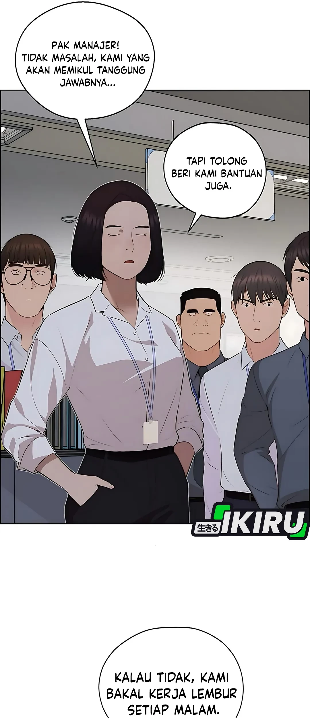 The Man Chapter 219 page 80