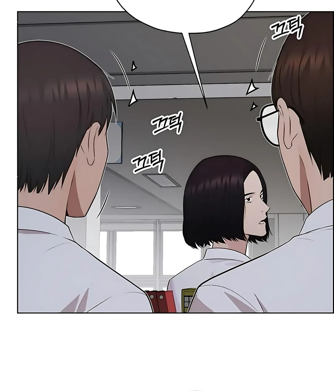 The Man Chapter 219 page 81