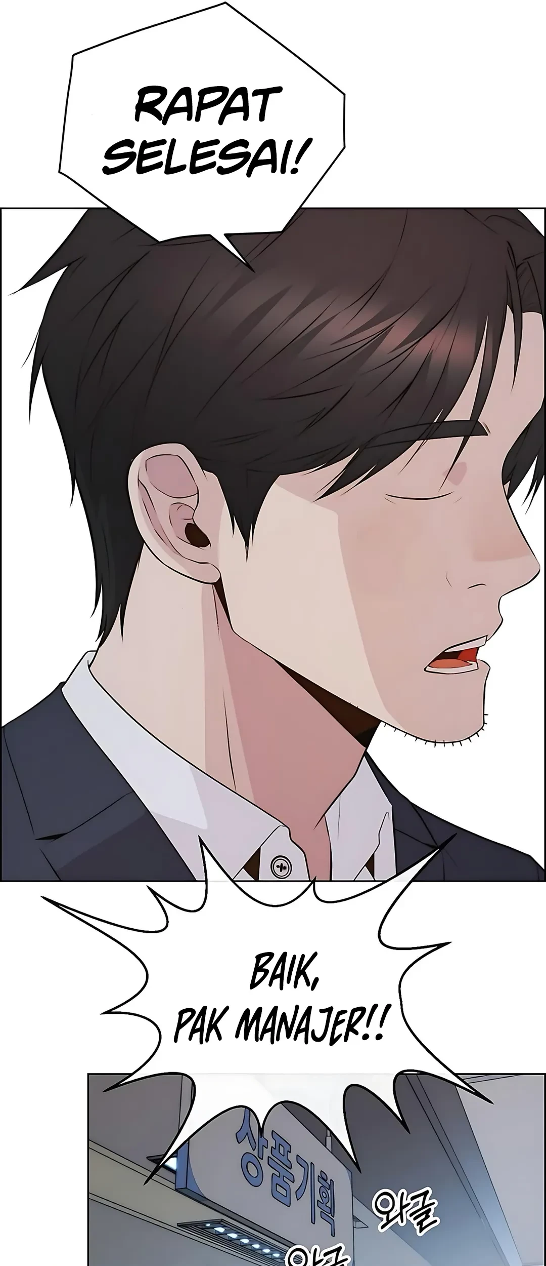 The Man Chapter 219 page 91