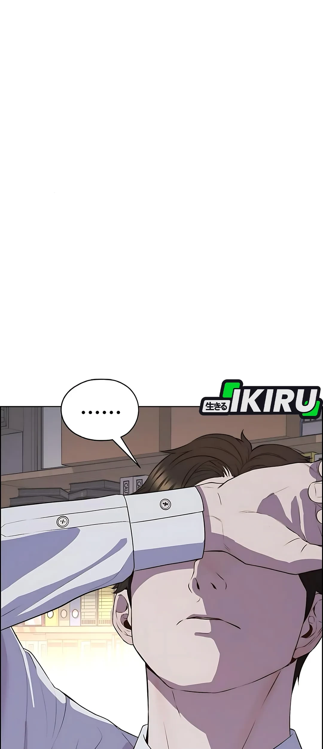 The Man Chapter 219 page 7