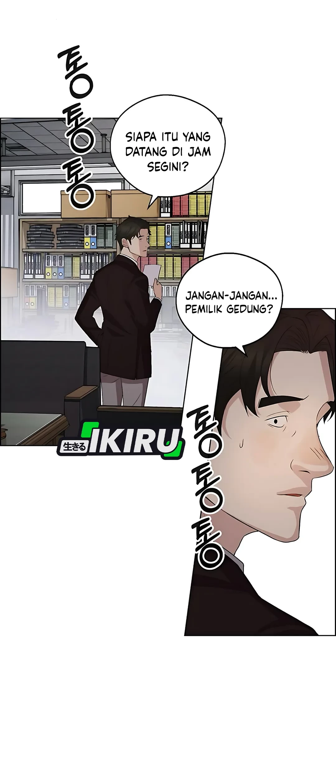 The Man Chapter 219 page 101
