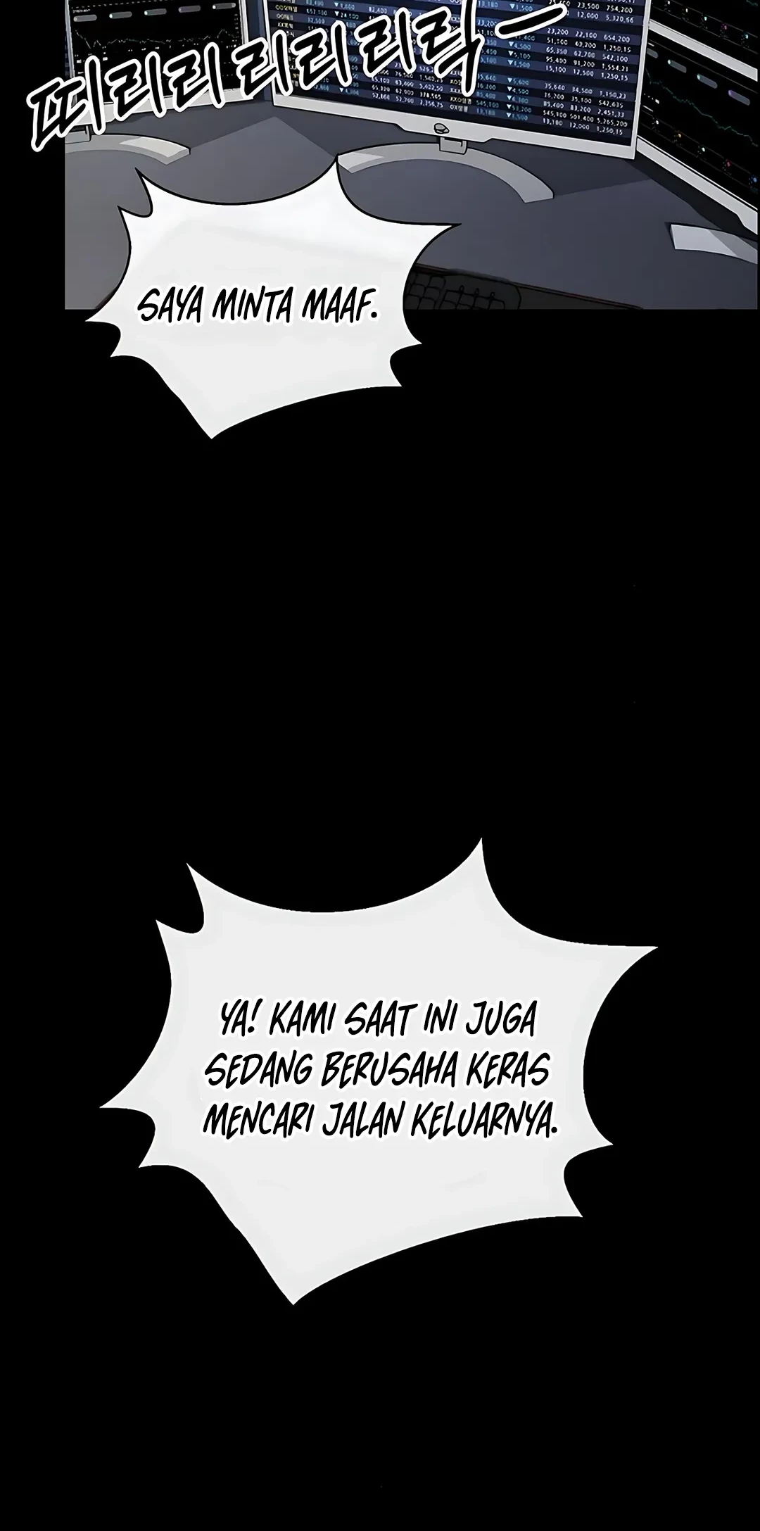 The Man Chapter 219 page 13